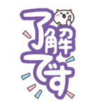 【BIG・デカ文字】猫ちゃんのデカ文字（個別スタンプ：6）