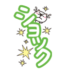 【BIG・デカ文字】猫ちゃんのデカ文字（個別スタンプ：28）