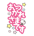 【BIG・デカ文字】猫ちゃんのデカ文字（個別スタンプ：34）