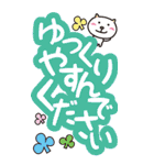 【BIG・デカ文字】猫ちゃんのデカ文字（個別スタンプ：38）