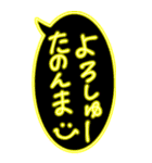 超特大ピカピカ光る★使える関西弁吹き出し（個別スタンプ：21）