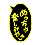 超特大ピカピカ光る★使える関西弁吹き出し（個別スタンプ：24）