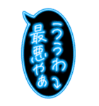 超特大ピカピカ光る★使える関西弁吹き出し（個別スタンプ：39）