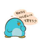 能天気ペンギンスタンプ（個別スタンプ：1）