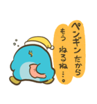 能天気ペンギンスタンプ（個別スタンプ：8）