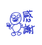 春いっぱい（個別スタンプ：1）