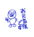 春いっぱい（個別スタンプ：2）