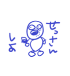 春いっぱい（個別スタンプ：18）