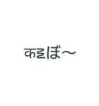ヘタ文字 相手に伝えたい気持ち（個別スタンプ：3）