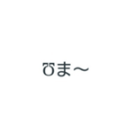 ヘタ文字 相手に伝えたい気持ち（個別スタンプ：4）