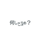 ヘタ文字 相手に伝えたい気持ち（個別スタンプ：6）