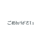 ヘタ文字 相手に伝えたい気持ち（個別スタンプ：10）