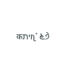 ヘタ文字 相手に伝えたい気持ち（個別スタンプ：11）
