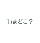 ヘタ文字 相手に伝えたい気持ち（個別スタンプ：13）