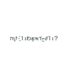 ヘタ文字 相手に伝えたい気持ち（個別スタンプ：15）