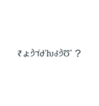 ヘタ文字 相手に伝えたい気持ち（個別スタンプ：16）