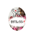 悩めるマダム（個別スタンプ：9）
