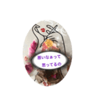 悩めるマダム（個別スタンプ：14）