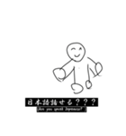 煽れるスタンプ！（個別スタンプ：1）