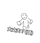 煽れるスタンプ！（個別スタンプ：4）