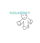 煽れるスタンプ！（個別スタンプ：8）