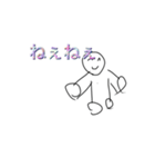 煽れるスタンプ！（個別スタンプ：9）