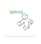 煽れるスタンプ！（個別スタンプ：10）