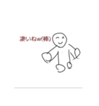 煽れるスタンプ！（個別スタンプ：13）