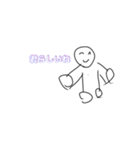 煽れるスタンプ！（個別スタンプ：14）