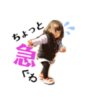Juna_（個別スタンプ：1）