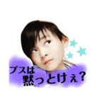 コスタリカの嫁専用スタンプ（個別スタンプ：4）