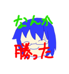 浮枝のヤバいスタンプNo.2フルカラー版！！（個別スタンプ：9）