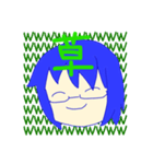 浮枝のヤバいスタンプNo.2フルカラー版！！（個別スタンプ：12）