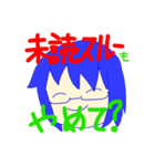 浮枝のヤバいスタンプNo.2フルカラー版！！（個別スタンプ：15）