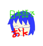 浮枝のヤバいスタンプNo.2フルカラー版！！（個別スタンプ：17）