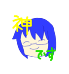 浮枝のヤバいスタンプNo.2フルカラー版！！（個別スタンプ：19）