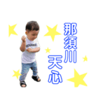そうちゃん★②（個別スタンプ：1）