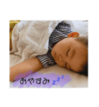 そうちゃん★②（個別スタンプ：5）