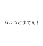 どこかで見たことがあるような（個別スタンプ：1）