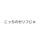 どこかで見たことがあるような（個別スタンプ：2）