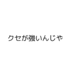 どこかで見たことがあるような（個別スタンプ：3）