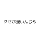 どこかで見たことがあるような（個別スタンプ：6）