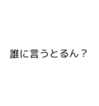 どこかで見たことがあるような（個別スタンプ：8）