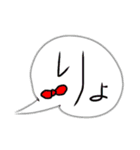 博多弁の主張（個別スタンプ：2）
