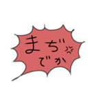 博多弁の主張（個別スタンプ：3）