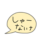 博多弁の主張（個別スタンプ：4）