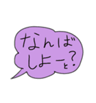 博多弁の主張（個別スタンプ：7）