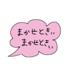 博多弁の主張（個別スタンプ：8）