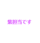 推しが尊い人へのスタンプ（個別スタンプ：11）
