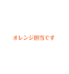 推しが尊い人へのスタンプ（個別スタンプ：12）